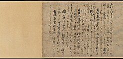 Illustrated Legends of the Kitano Tenjin Shrine (Kitano Tenjin engi emaki), Set of five handscrolls; ink, color, and cut gold leaf (kirikane) on paper, Japan