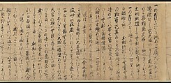 Illustrated Legends of the Kitano Tenjin Shrine (Kitano Tenjin engi emaki), Set of five handscrolls; ink, color, and cut gold leaf (kirikane) on paper, Japan