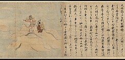 Illustrated Legends of the Kitano Tenjin Shrine (Kitano Tenjin engi emaki), Set of five handscrolls; ink, color, and cut gold leaf (kirikane) on paper, Japan