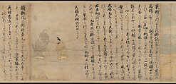 Illustrated Legends of the Kitano Tenjin Shrine (Kitano Tenjin engi emaki), Set of five handscrolls; ink, color, and cut gold leaf (kirikane) on paper, Japan