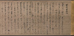 A Long Tale for an Autumn Night (Aki no yo nagamonogatari), Unidentified artist Japanese, One handscroll from a set of three; ink, color, and gold on paper, Japan