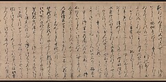 A Long Tale for an Autumn Night (Aki no yo nagamonogatari), Unidentified artist Japanese, One handscroll from a set of three; ink, color, and gold on paper, Japan
