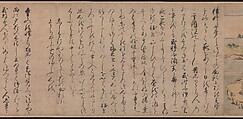 A Long Tale for an Autumn Night (Aki no yo nagamonogatari), Unidentified artist Japanese, One handscroll from a set of three; ink, color, and gold on paper, Japan