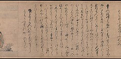 A Long Tale for an Autumn Night (Aki no yo nagamonogatari), Unidentified artist Japanese, One handscroll from a set of three; ink, color, and gold on paper, Japan