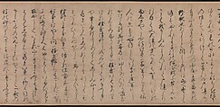 A Long Tale for an Autumn Night (Aki no yo nagamonogatari), Unidentified artist Japanese, One handscroll from a set of three; ink, color, and gold on paper, Japan