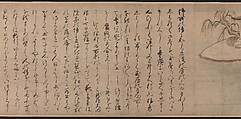 A Long Tale for an Autumn Night (Aki no yo nagamonogatari), Unidentified artist Japanese, One handscroll from a set of three; ink, color, and gold on paper, Japan