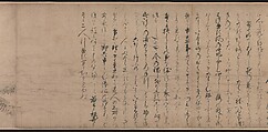A Long Tale for an Autumn Night (Aki no yo nagamonogatari), Unidentified artist Japanese, Handscroll 2 from a set of 3; ink, color, and gold on paper, Japan