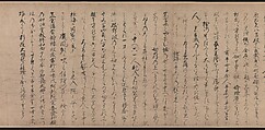 A Long Tale for an Autumn Night (Aki no yo nagamonogatari), Unidentified artist Japanese, Handscroll 2 from a set of 3; ink, color, and gold on paper, Japan