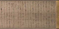 A Long Tale for an Autumn Night (Aki no yo nagamonogatari), Unidentified artist Japanese, Handscroll 3 from a set of 3; ink, color, and gold on paper, Japan