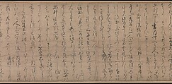 A Long Tale for an Autumn Night (Aki no yo nagamonogatari), Unidentified artist Japanese, Handscroll 3 from a set of 3; ink, color, and gold on paper, Japan