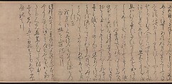A Long Tale for an Autumn Night (Aki no yo nagamonogatari), Unidentified artist Japanese, Handscroll 3 from a set of 3; ink, color, and gold on paper, Japan