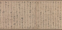 A Long Tale for an Autumn Night (Aki no yo nagamonogatari), Unidentified artist Japanese, Handscroll 3 from a set of 3; ink, color, and gold on paper, Japan