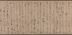 A Long Tale for an Autumn Night (Aki no yo nagamonogatari), Unidentified artist Japanese, Handscroll 3 from a set of 3; ink, color, and gold on paper, Japan
