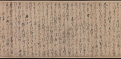 A Long Tale for an Autumn Night (Aki no yo nagamonogatari), Unidentified artist Japanese, Handscroll 3 from a set of 3; ink, color, and gold on paper, Japan