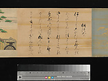 The Tale of Genji, Attributed to Kaihō Yūsetsu (Japanese, 1598–1677), Set of two handscrolls; ink and color on paper, Japan