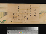 The Tale of Genji, Attributed to Kaihō Yūsetsu (Japanese, 1598–1677), Set of two handscrolls; ink and color on paper, Japan