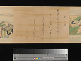 The Tale of Genji, Attributed to Kaihō Yūsetsu (Japanese, 1598–1677), Set of two handscrolls; ink and color on paper, Japan