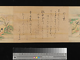 The Tale of Genji, Attributed to Kaihō Yūsetsu (Japanese, 1598–1677), Set of two handscrolls; ink and color on paper, Japan
