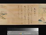 The Tale of Genji, Attributed to Kaihō Yūsetsu (Japanese, 1598–1677), Set of two handscrolls; ink and color on paper, Japan