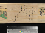 The Tale of Genji, Attributed to Kaihō Yūsetsu (Japanese, 1598–1677), Set of two handscrolls; ink and color on paper, Japan