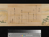 The Tale of Genji, Attributed to Kaihō Yūsetsu (Japanese, 1598–1677), Set of two handscrolls; ink and color on paper, Japan