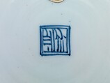 Plate with Camellia and Plum, Porcelain painted in overglaze polychrome enamels, China