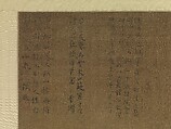 Rocky Landscape with Pines, Zhang Xun (Chinese, ca. 1295–after 1349), Hanging scroll; ink on silk, China