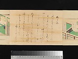 The Tale of Genji, Attributed to Kaihō Yūsetsu (Japanese, 1598–1677), Set of two handscrolls; ink and color on paper, Japan