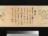 The Tale of Genji, Attributed to Kaihō Yūsetsu (Japanese, 1598–1677), Set of two handscrolls; ink and color on paper, Japan