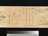 The Tale of Genji, Attributed to Kaihō Yūsetsu (Japanese, 1598–1677), Set of two handscrolls; ink and color on paper, Japan