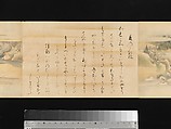 The Tale of Genji, Attributed to Kaihō Yūsetsu (Japanese, 1598–1677), Set of two handscrolls; ink and color on paper, Japan