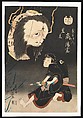 Kabuki Actor Arashi Rikan II as Iemon Confronted by an Image of His Murdered Wife, Oiwa, on a Broken Lantern, Referring to Katsushika Hokusai’s Hyaku monogatari (One Hundred Ghost Stories), Shunbaisai Hokuei 春梅斎北英 Japanese, Woodblock print; ink and color on paper, Japan