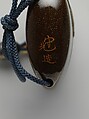 Case (Inrō) with Design of Cricket and Muskmelon Plants, Case: powdered gold (maki-e) on brown and black lacquer with stained-ivory inlay; Fastener (ojime): metal; Toggle (netsuke): ivory carved in the shape of Hotei and children playing around a screen, Japan