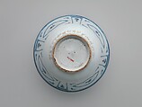 Bowl with floral and abstract motifs and hangeul inscription, Porcelain with underglaze cobalt-blue design, Korea