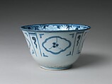 Bowl with floral and abstract motifs and hangeul inscription, Porcelain with underglaze cobalt-blue design, Korea