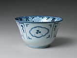 Bowl with floral and abstract motifs and hangeul inscription, Porcelain with underglaze cobalt-blue design, Korea