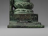 Seated Buddha (With Inscription on Base), Bronze, Indonesia (Java)
