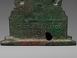 Seated Buddha (With Inscription on Base), Bronze, Indonesia (Java)