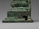 Seated Buddha (With Inscription on Base), Bronze, Indonesia (Java)