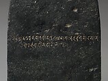 Stele with Eight Great Events from the Life of the Buddha, Black schist with traces of gilding, India, Bihar, possibly from Nalanda