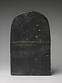 Stele with Eight Great Events from the Life of the Buddha | India ...