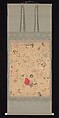 Miscellaneous Paintings and Calligraphy for the Third Year of the Bunsei Era, Tani Bunchō (Japanese, 1763–1840), Hanging scroll; ink and color on paper, Japan