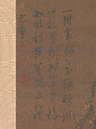 Fragrant Snow at Broken Bridge, Wang Mian (Chinese, 1287–1359), Hanging scroll; ink on silk, China