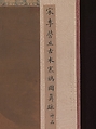 Crows in Old Trees, Luo Zhichuan (Chinese, active ca. 1300–30), Hanging scroll; ink and color on silk, China