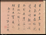 Fragrant Snow at Broken Bridge, Wang Mian (Chinese, 1287–1359), Hanging scroll; ink on silk, China