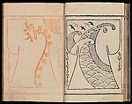 Kosode Pattern Book (On-Hiinagata)  vol. 1, One of a set of two woodblock-printed books; ink and red color on paper, Japan