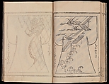 Kosode Pattern Book (On-Hiinagata)  vol. 1, One of a set of two woodblock-printed books; ink and red color on paper, Japan