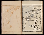Kosode Pattern Book (On-Hiinagata)  vol. 1, One of a set of two woodblock-printed books; ink and red color on paper, Japan