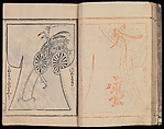 Kosode Pattern Book (On-Hiinagata), vol. 2, One of a set of two woodblock-printed books; ink and color on paper, Japan