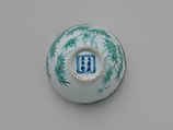 Wine Cup with Bamboo (one of a pair), Porcelain painted with cobalt blue under and colored enamels over transparent glaze(Jingdezhen ware), China